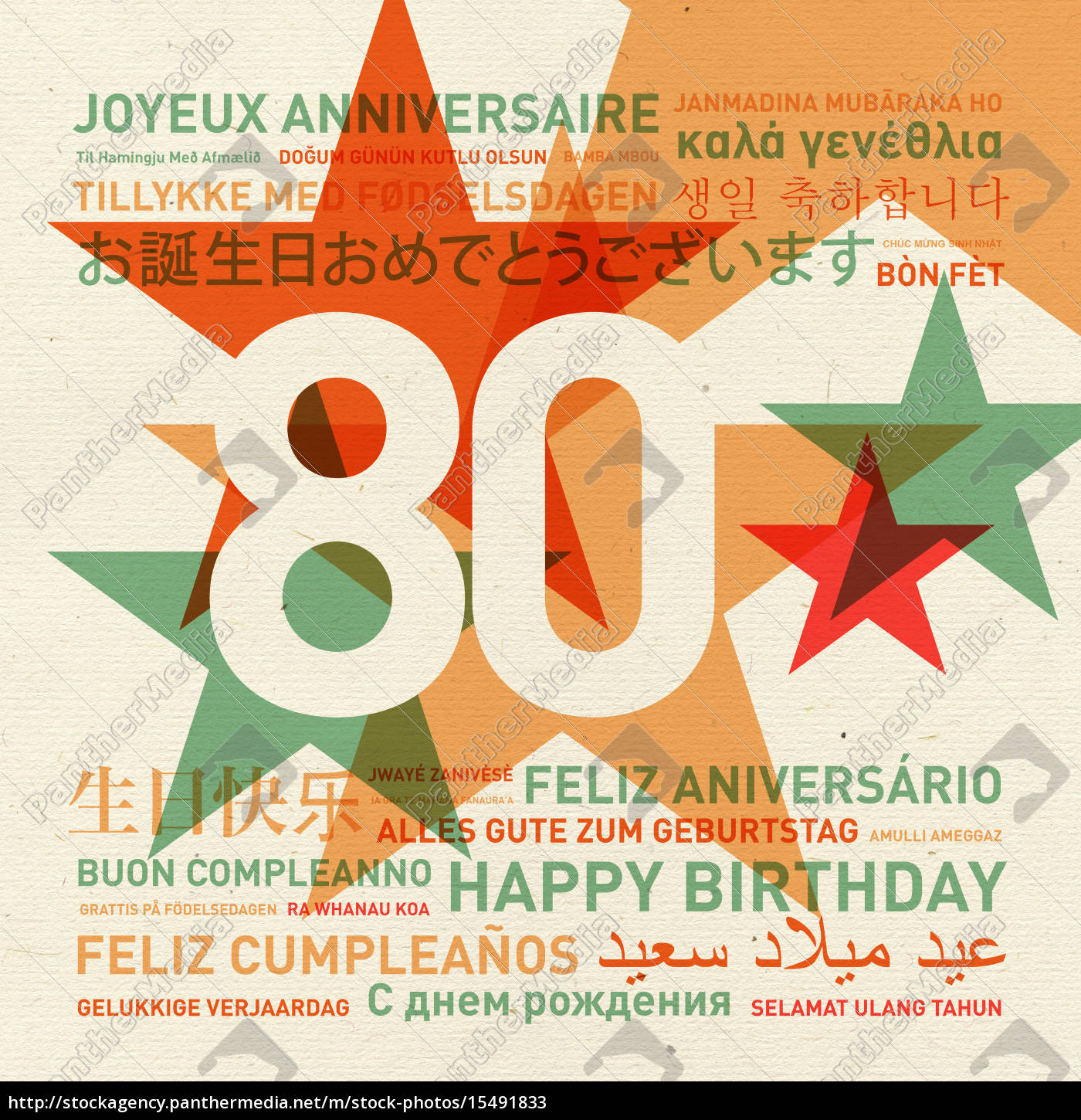 80 Geburtstag Alles Gute Zum Geburtstag Karte Aus Der Lizenzfreies Bild Bildagentur Panthermedia