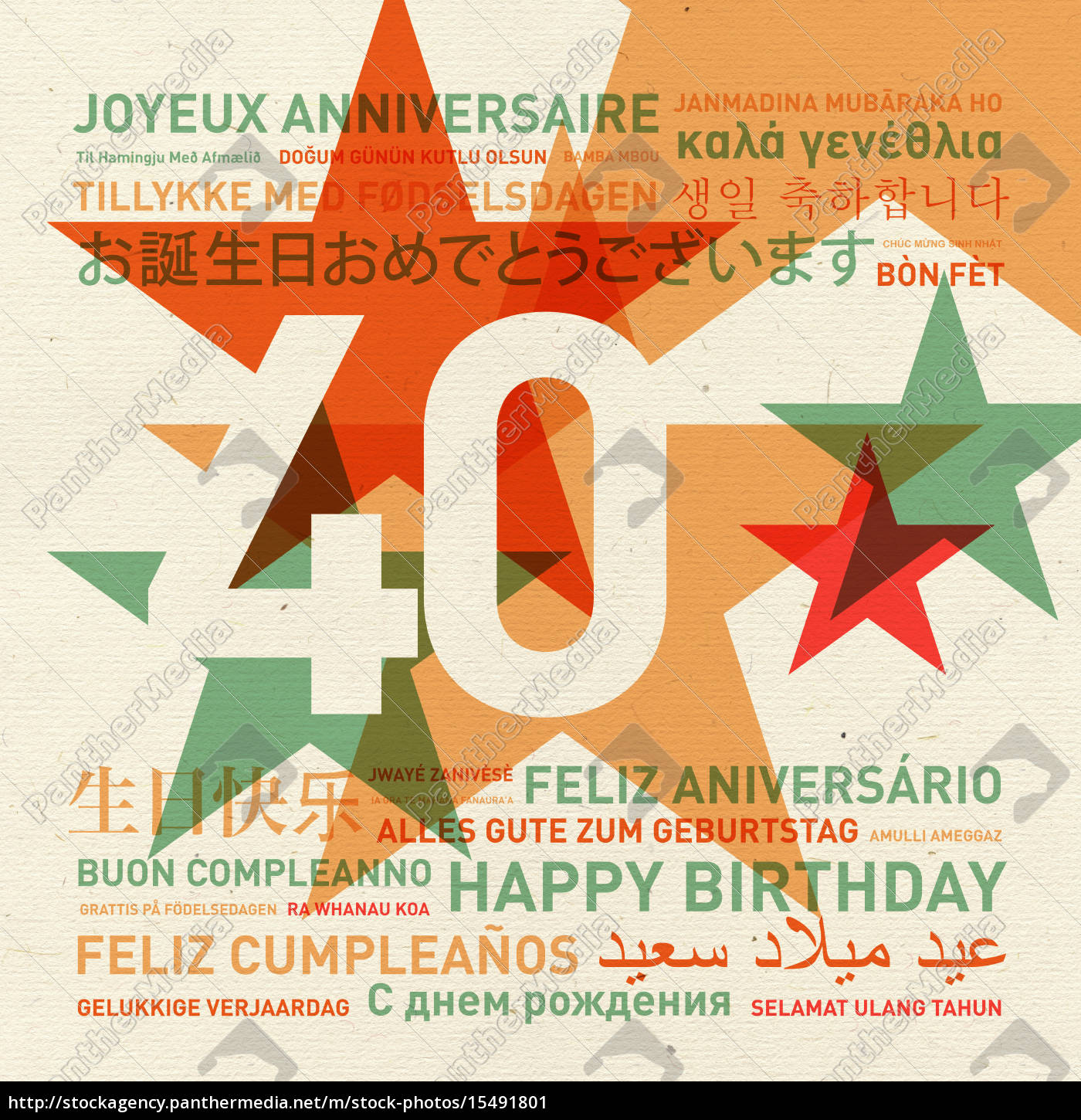 Klappkarte Basteln Of Karte Zum 40 Geburtstag Birthday Card For A