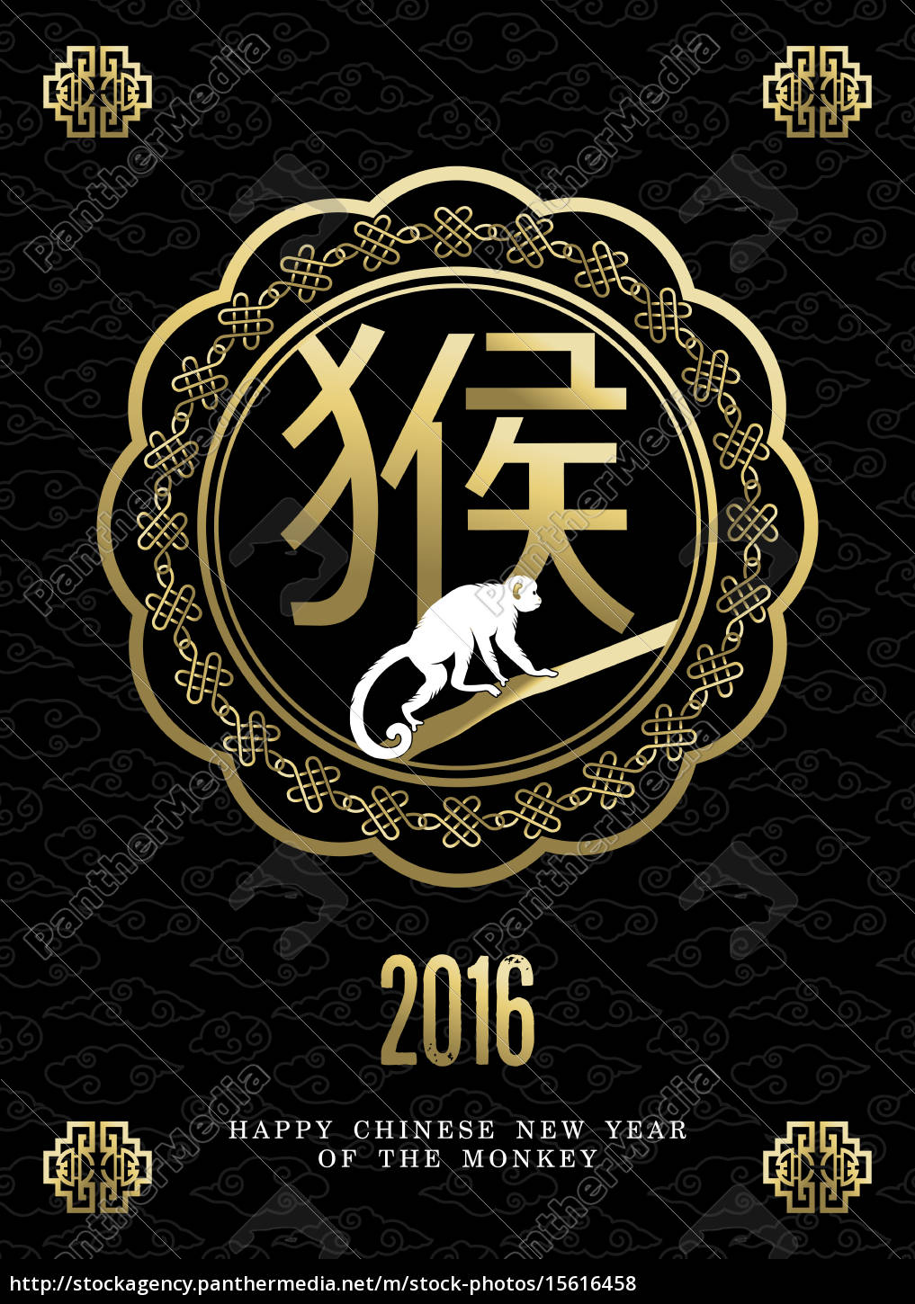 Glucklich China Neujahr Affe 2016 Gold Schwarz Design Stockfoto 15616458 Bildagentur Panthermedia